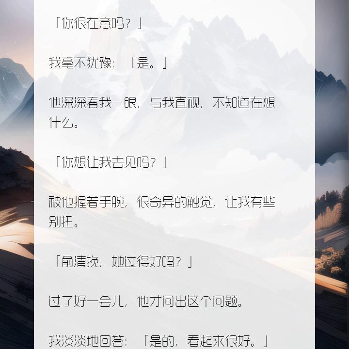 沈淮之苏念之裴燃大结局,沈淮之苏念知乎后续