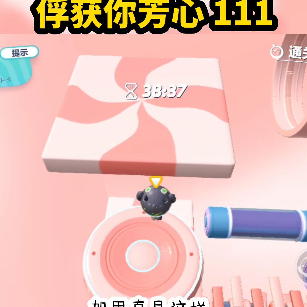 蛋仔派对无限蛋币版,仲夏星月夜蛋仔派对