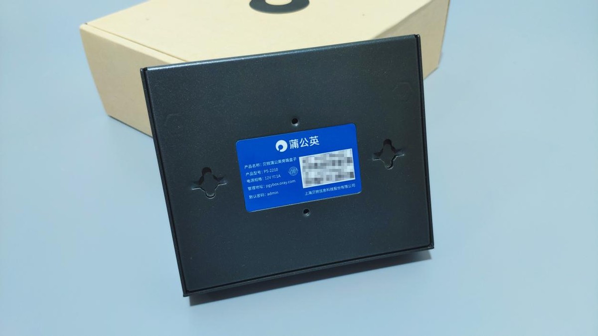 蒲公英p5内网共享,蒲公英p5支持几个硬件组网