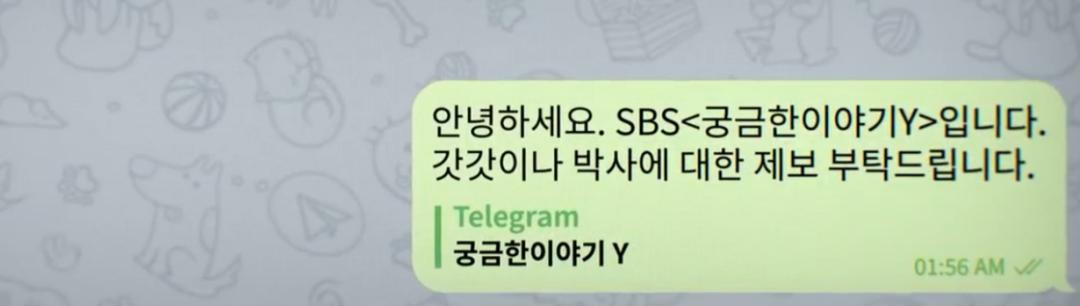 揭发n号房是真实的吗,韩国n号房案件新闻