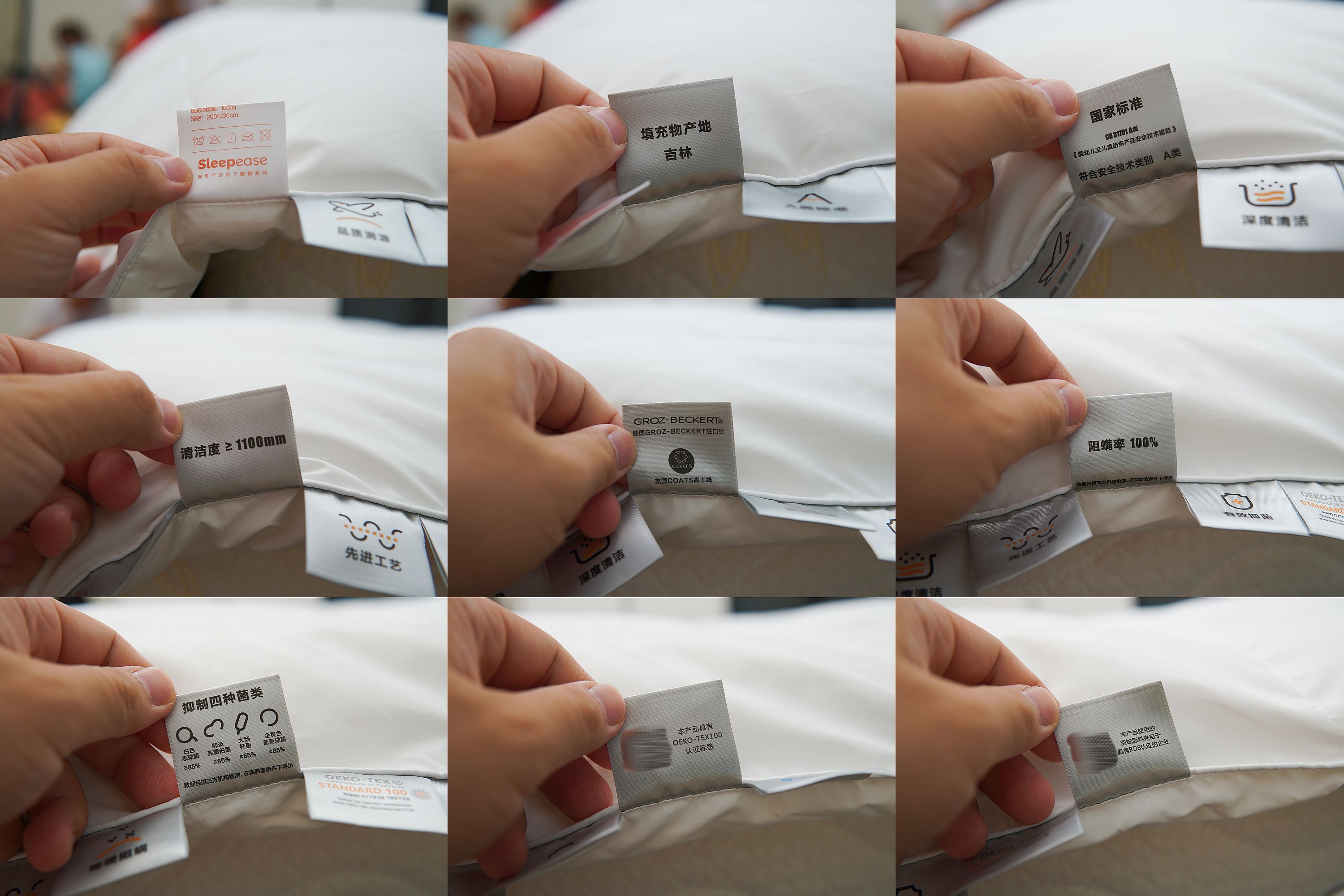 网易严选957鹅绒被好不好,网易严选957鹅绒被