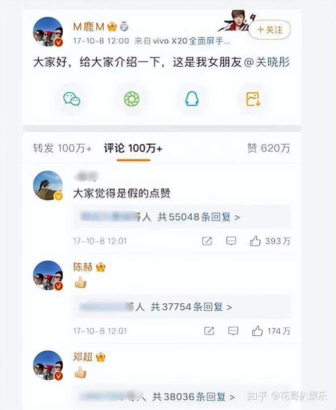 鹿晗踢足球最新消息,鹿晗踢足球现在怎么样了