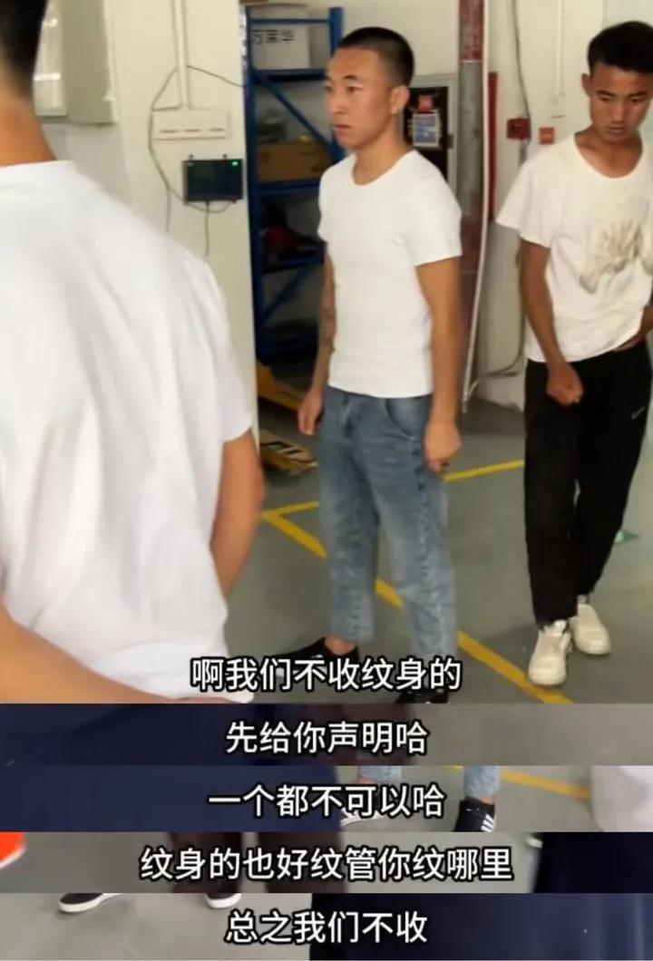 不要纹身员工涉嫌歧视吗,纹身遭就业歧视