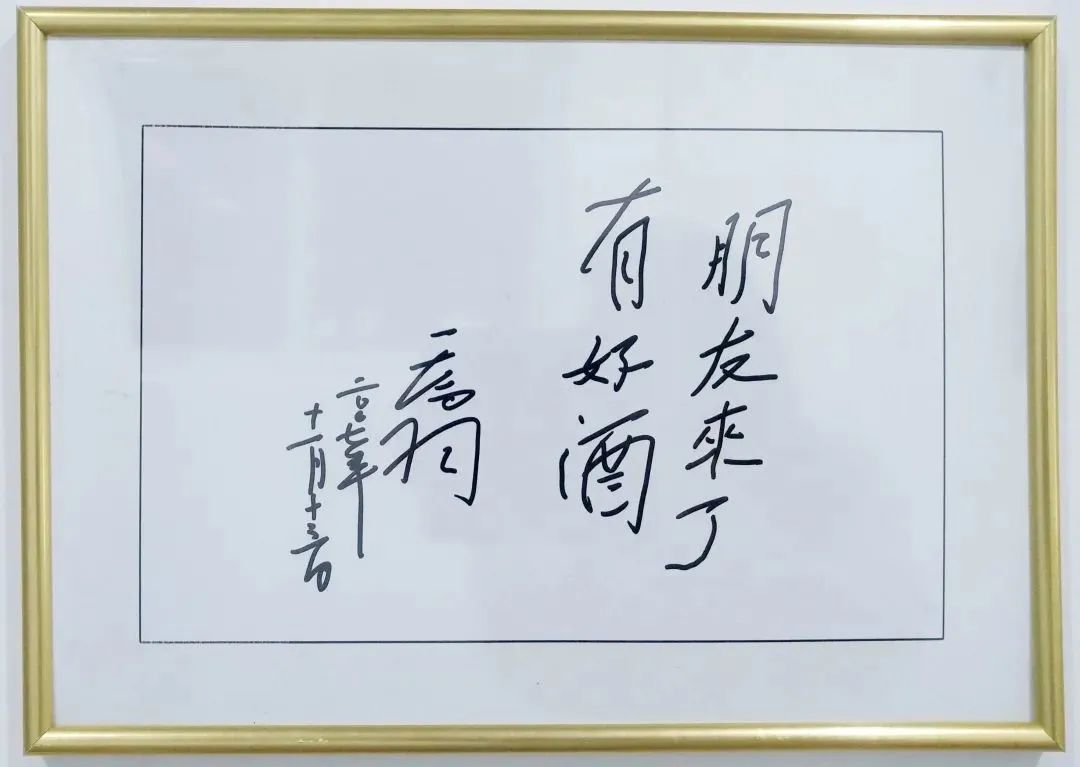 词坛泰斗乔羽先生,乔羽词坛泰斗