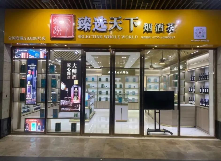 招募所有志同道合合伙人共创大业,招募志同道合永久合伙人