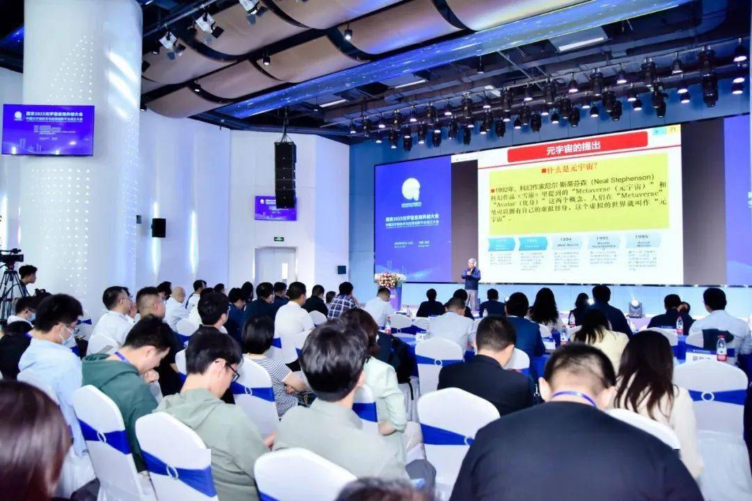 MCC特别支持！中国元宇宙技术与应用创新平台成立