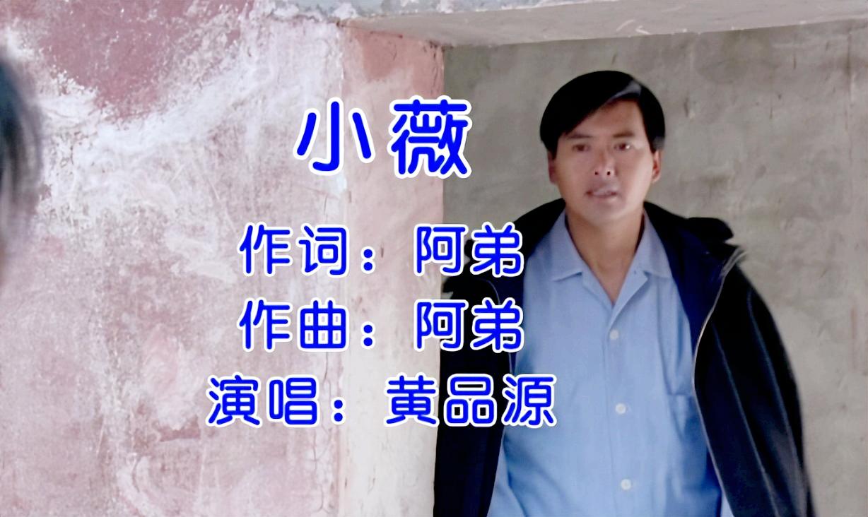 黄品源离婚后现状,黄品源为什么销声匿迹