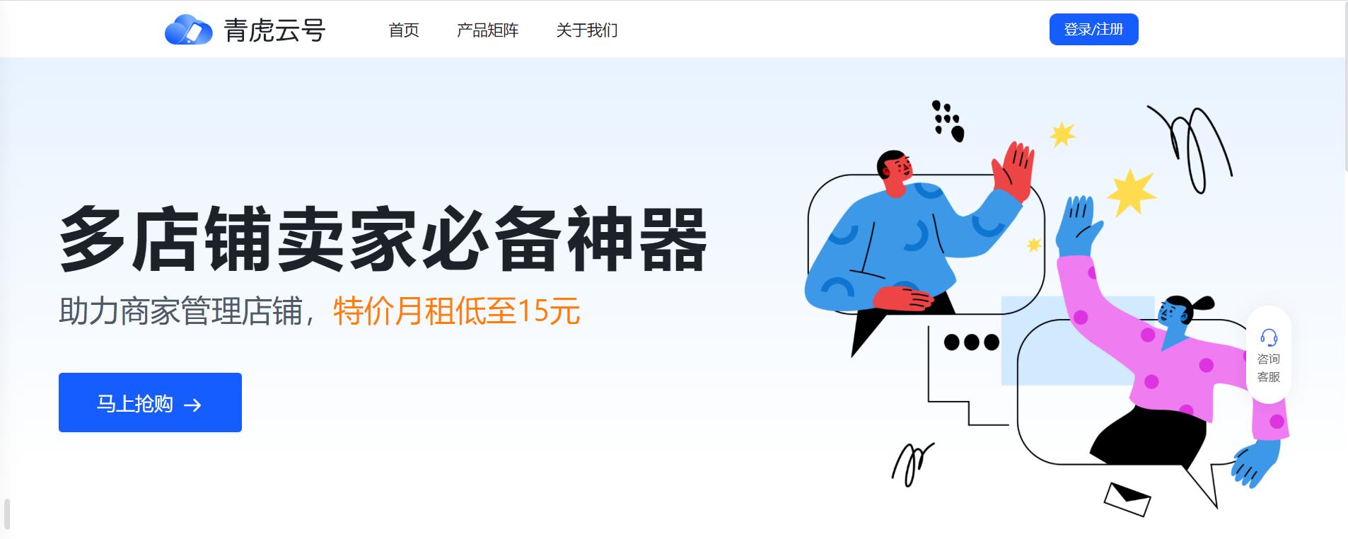 拼多多618大促平台会补贴商家吗,拼多多618大促怎么报名