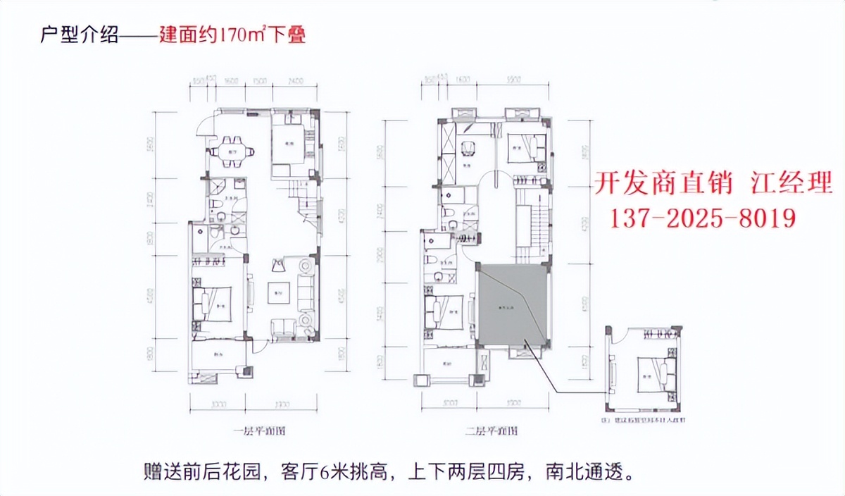 德成红墅租房多少钱一平方,德成红墅效果图