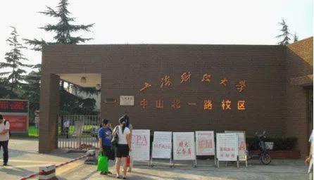 上海财神庙灵验吗,上海财神庙在哪条路