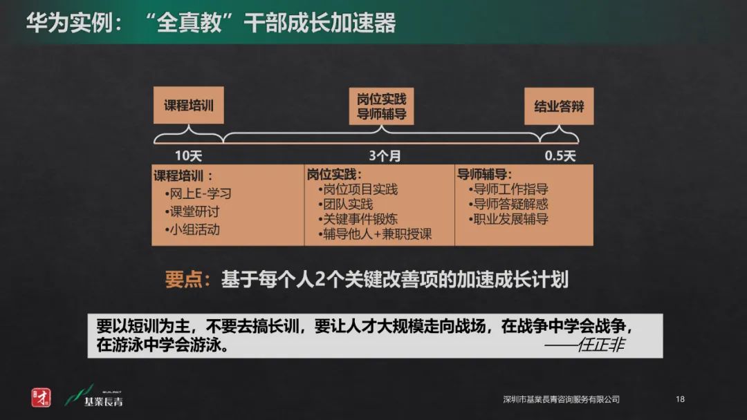 提升凝聚力的好机会,从我的角度怎么提升凝聚力