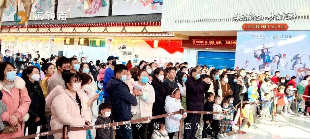 安康高新河神街,安康万达河神街