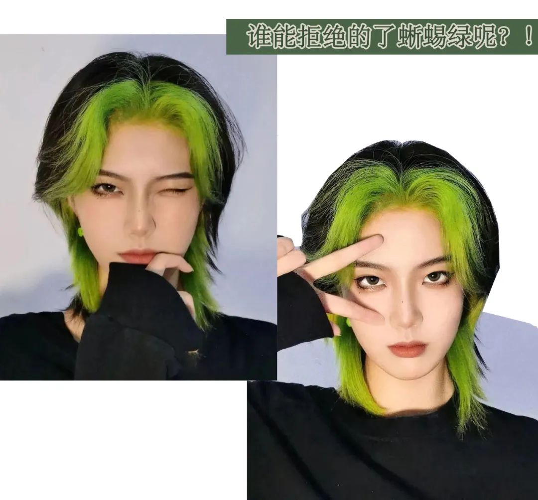 刘海染后想染回统一的发色怎么染,最近流行的刘海染法