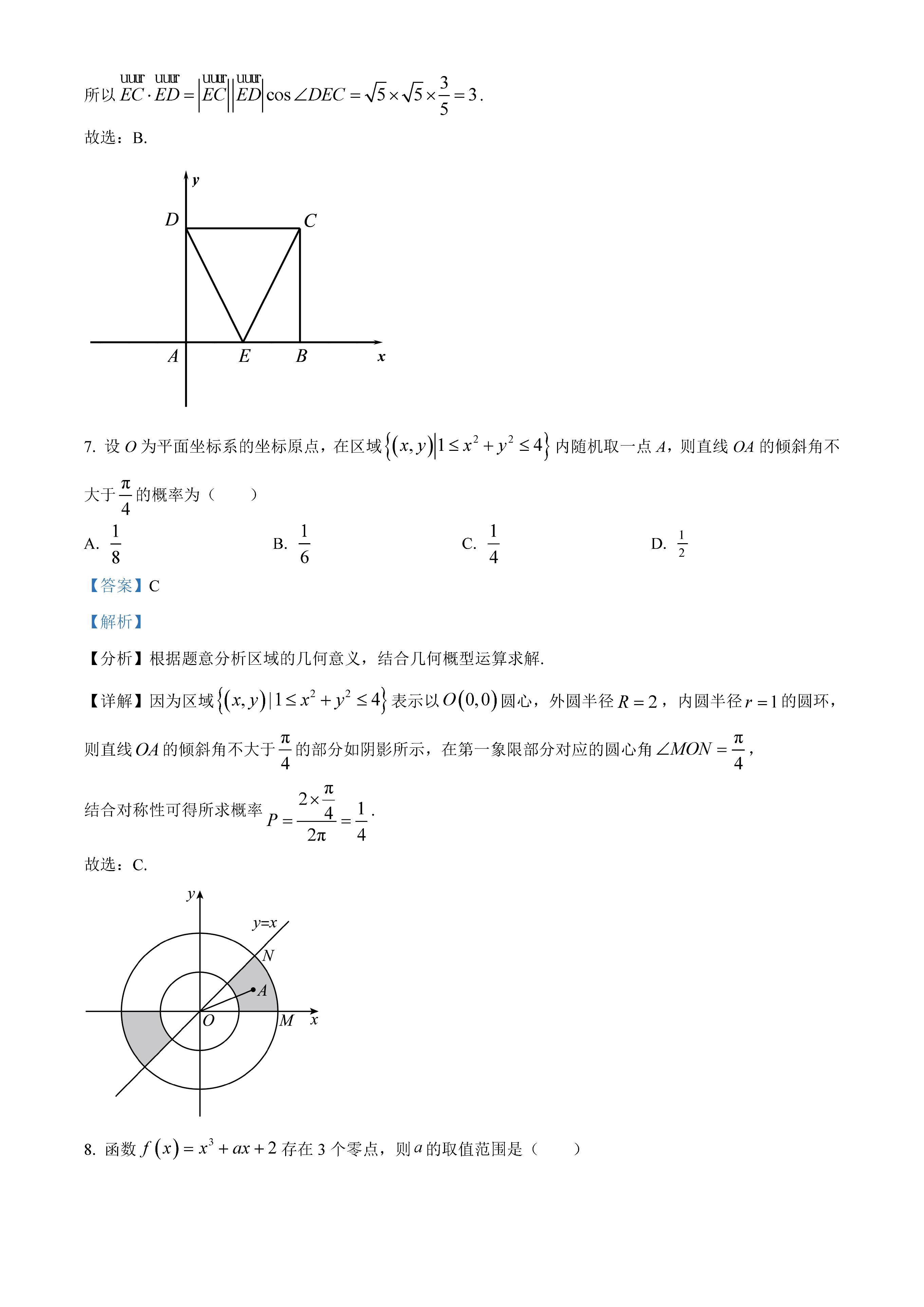 2023全国乙卷真题文科数学答案,2023全国乙卷数学理真题
