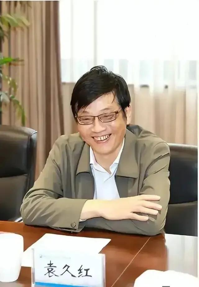 东南大学袁久红事件图片,东南大学袁久红已被免职