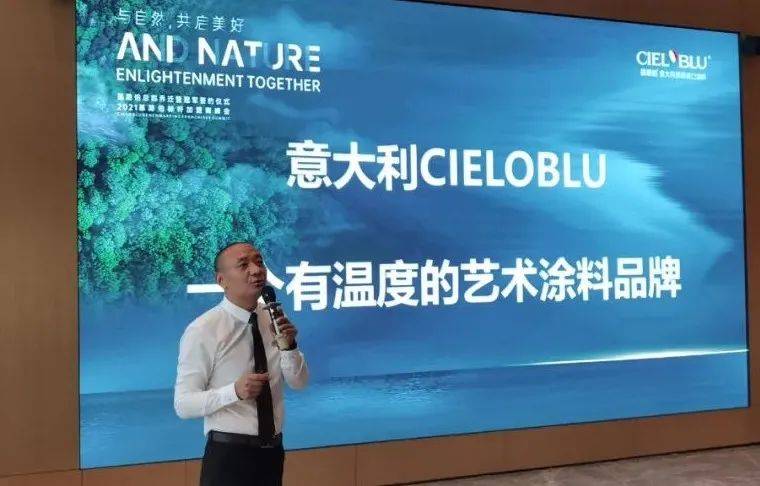 2023年中国艺术涂料行业排行,2023年十大进口艺术涂料品牌