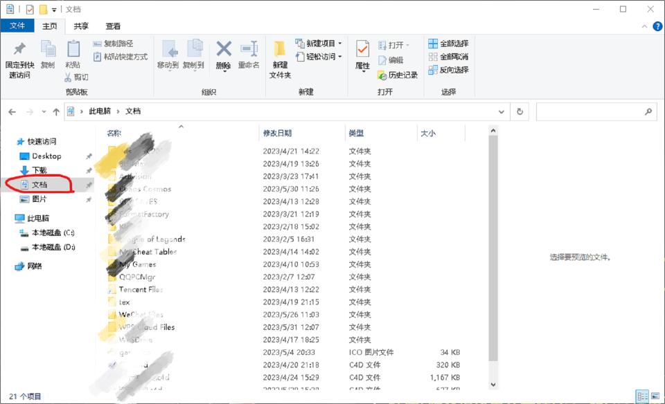 c盘空间越来越小解决办法,为什么c盘没下东西空间越来越小