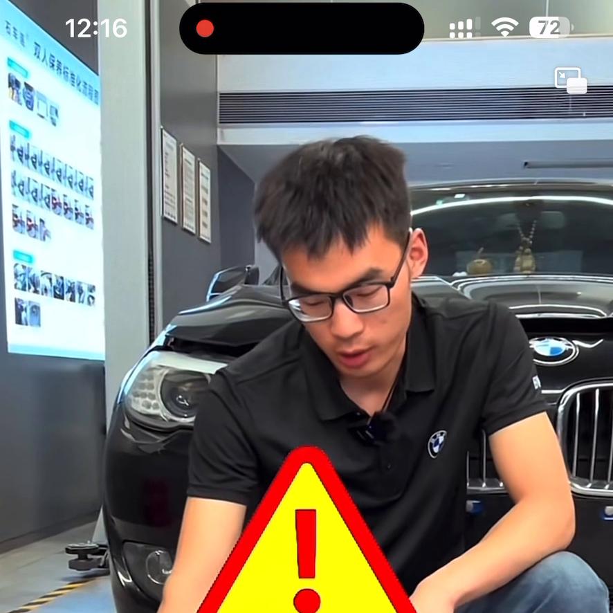 修车那点事宝马740小保养,修车那点事大结局