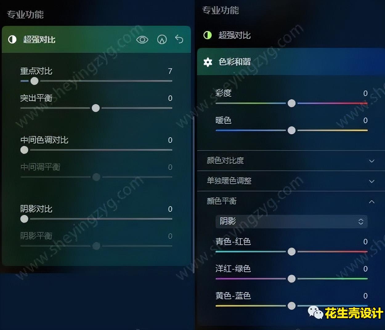 ps2022修图软件新功能,修图软件2020