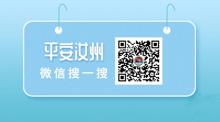 抖音平台反诈宣传,通过抖音宣传反诈