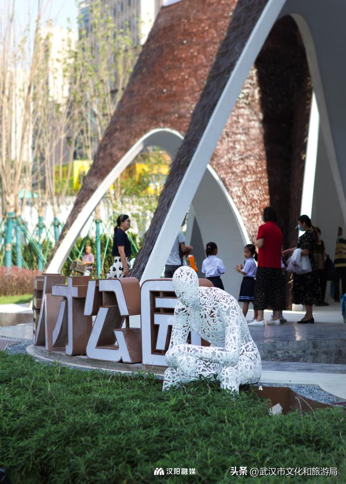 人均绿地面积第一,汉阳人人有份