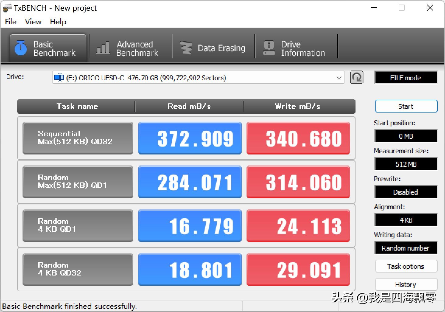 奥睿科快闪u盘缺点,奥睿科ufsd-i快闪u盘测评