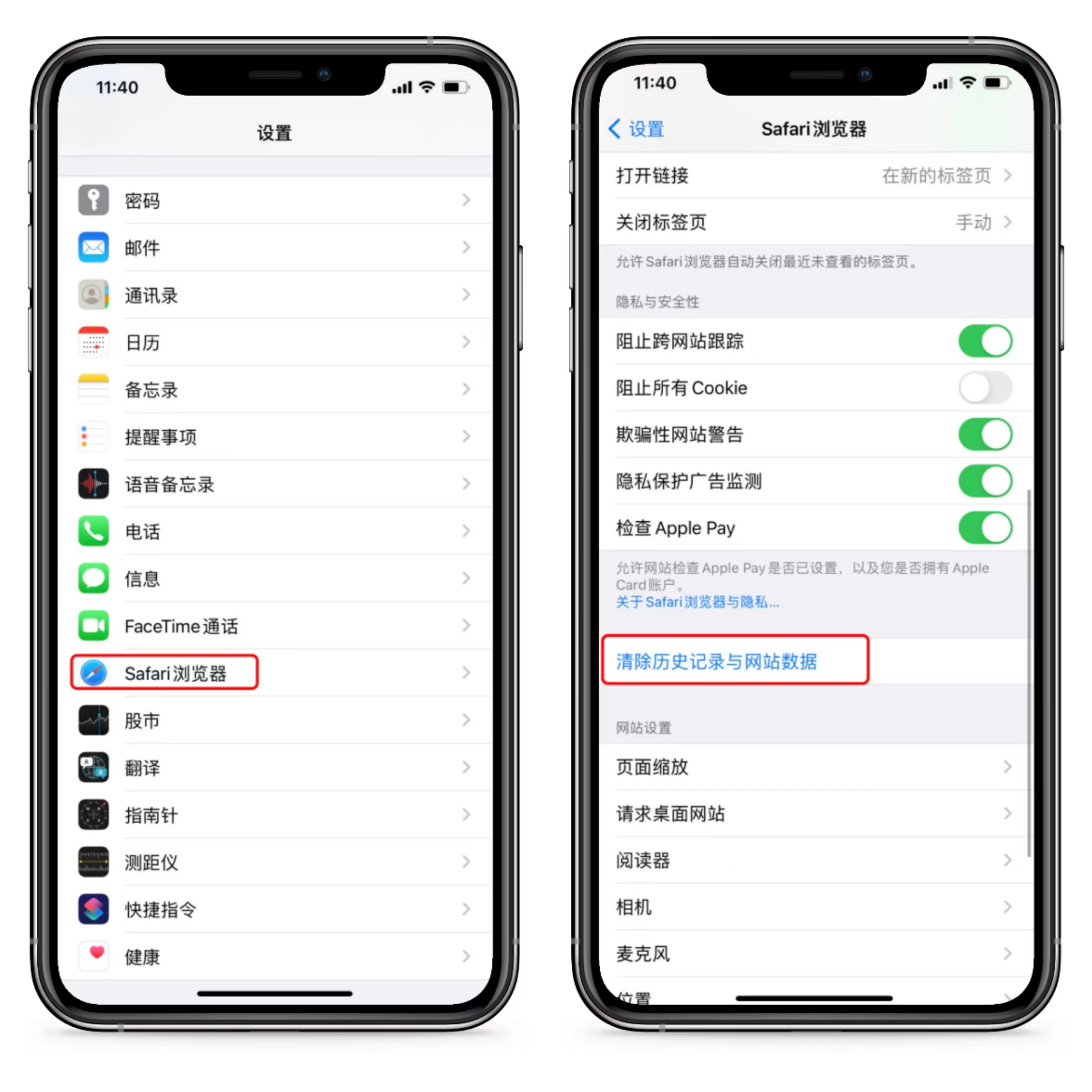 简单教你一招快速清理手机内存,教你一招彻底清理手机内存