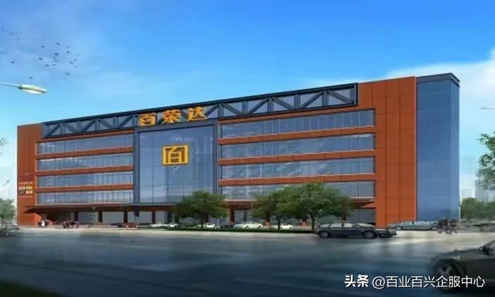 百荣达“春日特惠办公室”，以平价助力创业梦