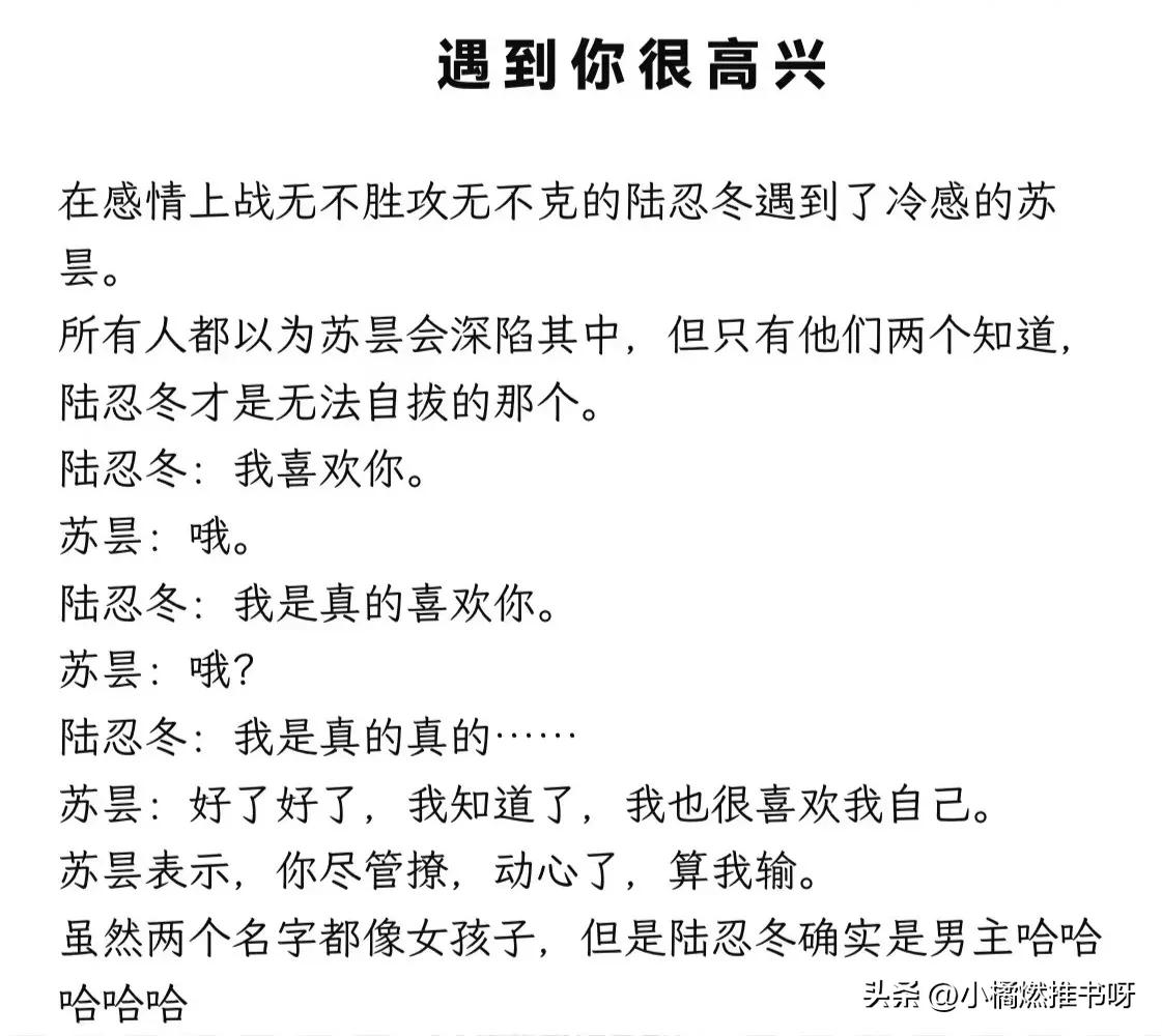强推16本西子绪作者文‼️