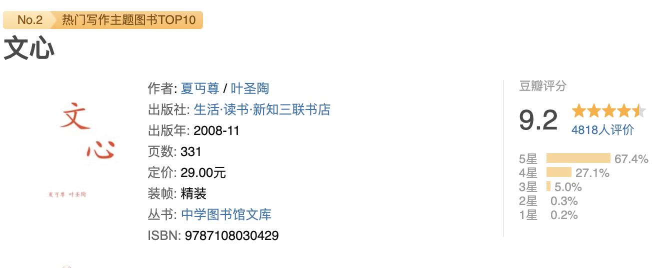 治愈感悟读书成长书单,推荐治愈人生的书