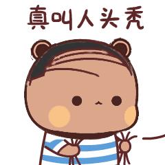 搞笑困表情包动态图片,下雨又把我困住了表情包