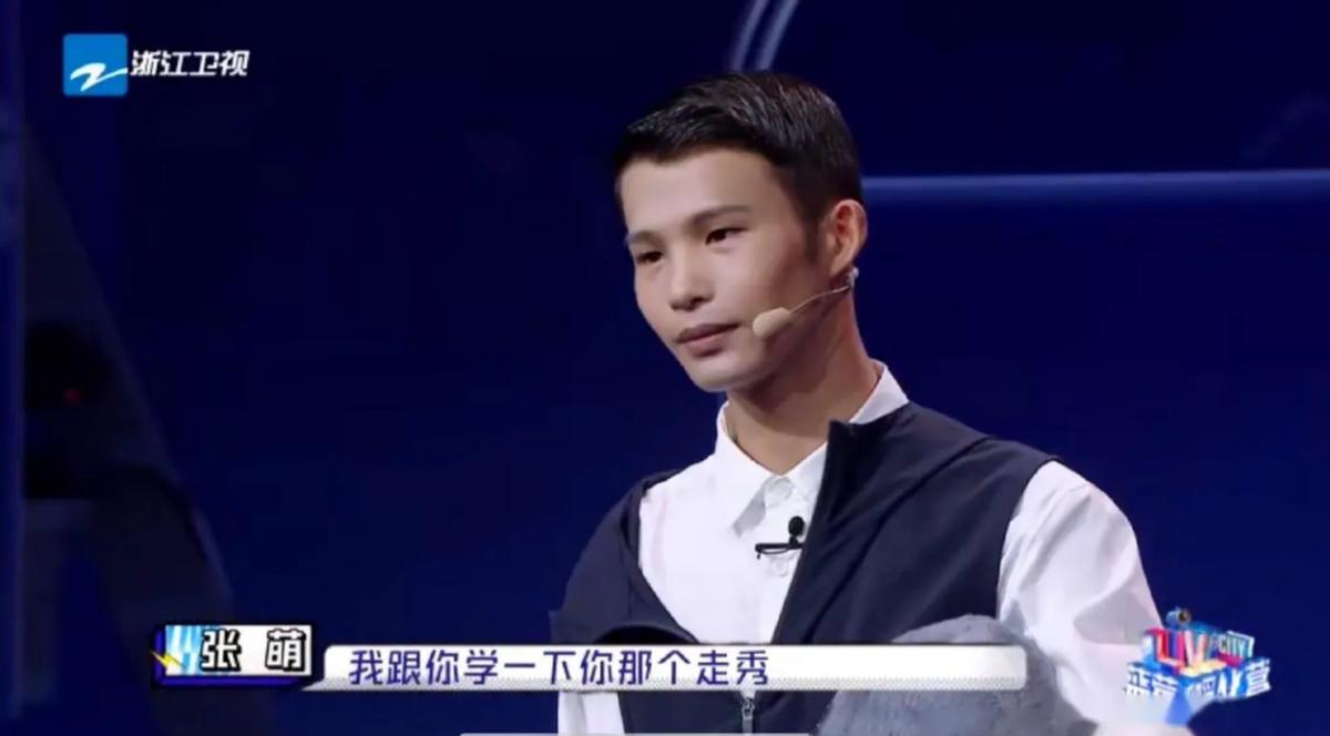 男版吕燕,吕燕现实生活