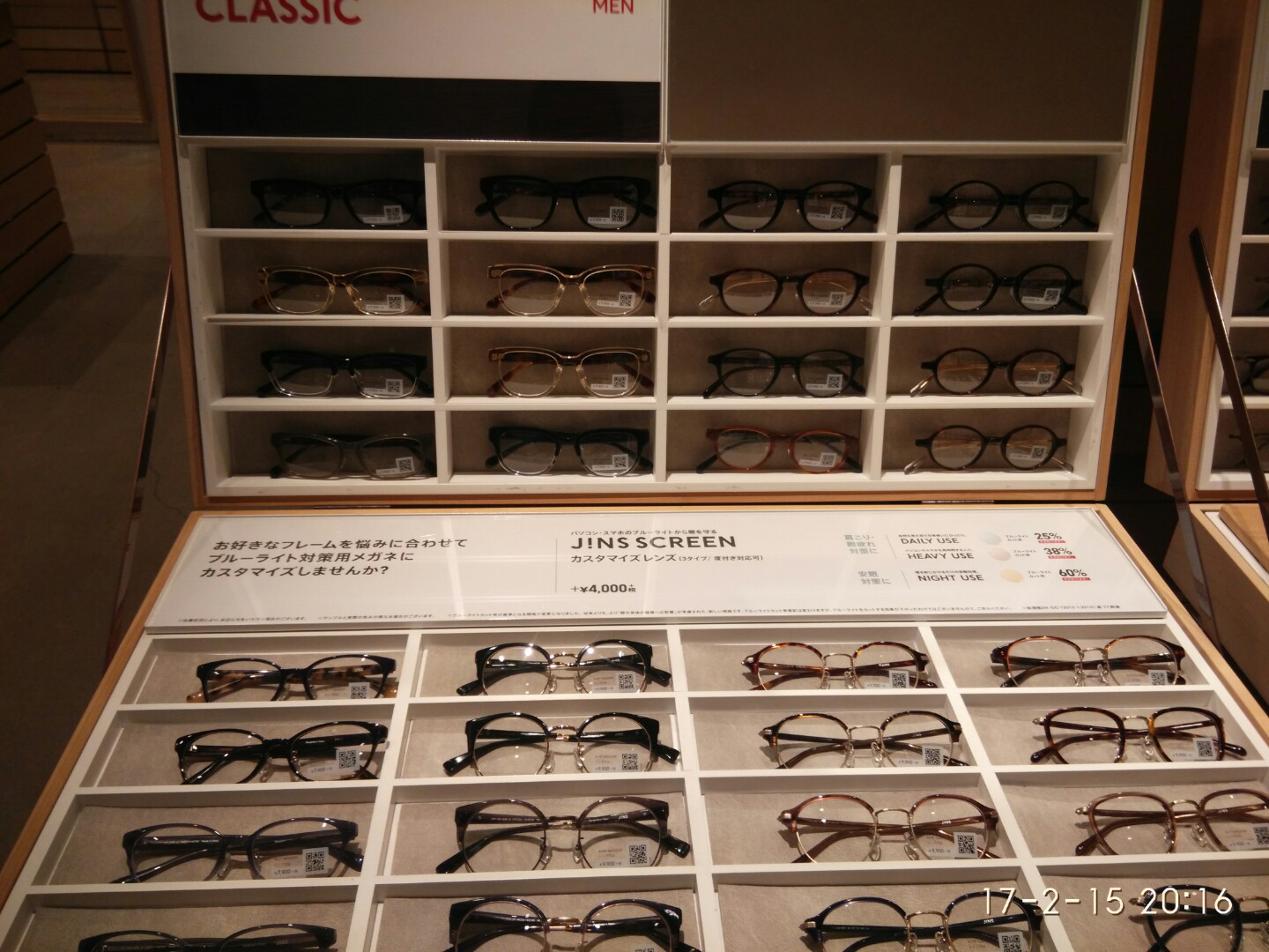 在日本配眼镜是种什么体验