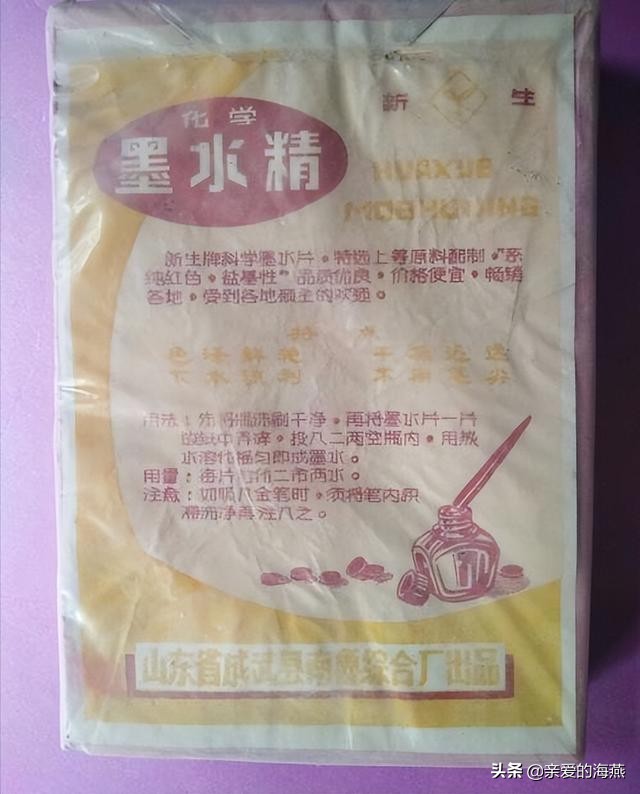 供销社60年代老物品,供销社卖过的老物件