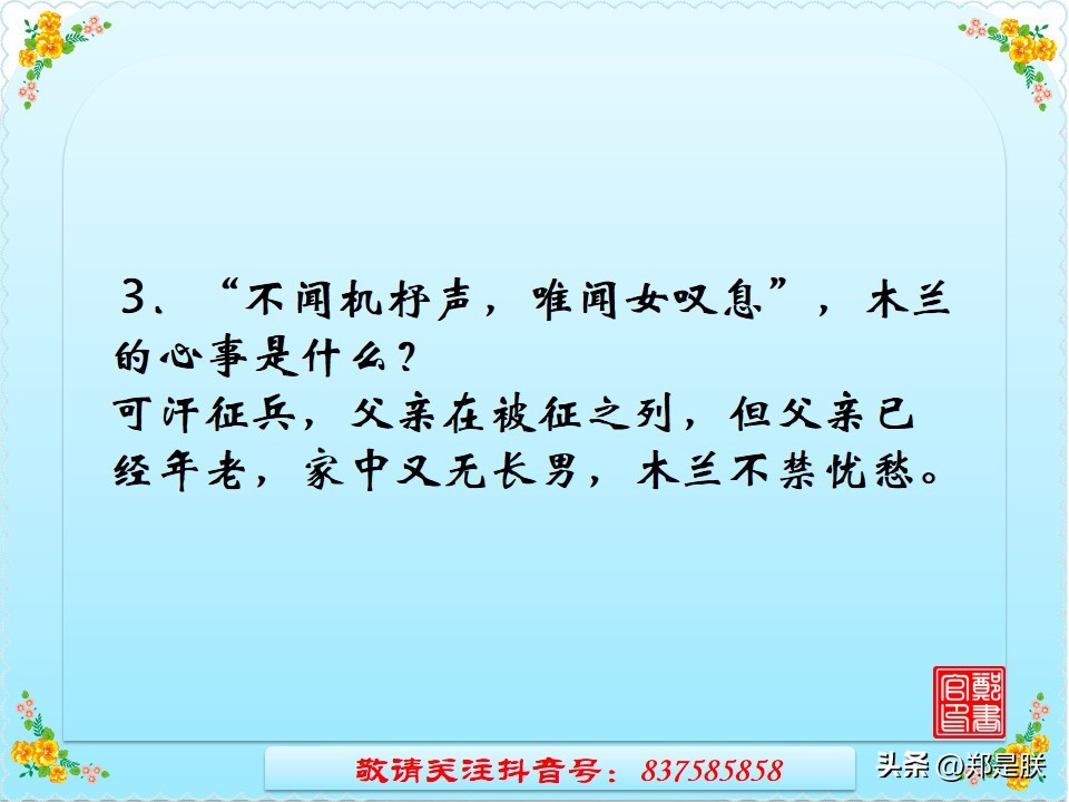 中考语文必考古诗文言文默写,《孙权劝学》中考试题