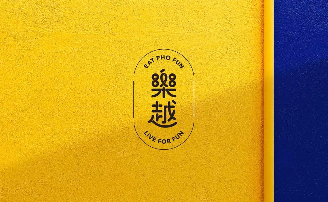 连锁餐饮的健康饮品广告,连锁餐饮品牌店的菜品设计