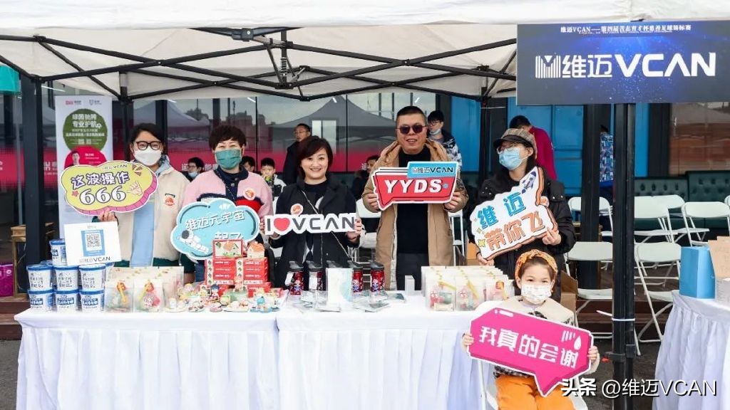 公益慈善赛足球,慈善足球公益赛