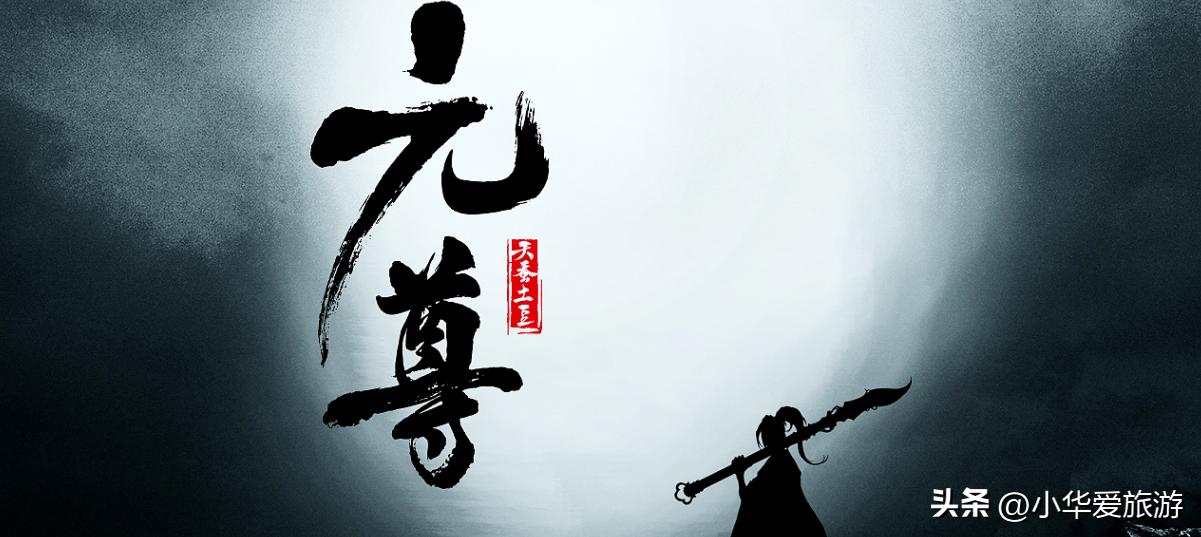 小说5本玄幻小说老书虫良心推荐,老书荒推荐4本经典玄幻小说