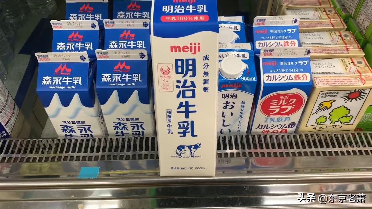 百年远东上海vs亚洲豪门东京，生活成本、衣食住行大对比