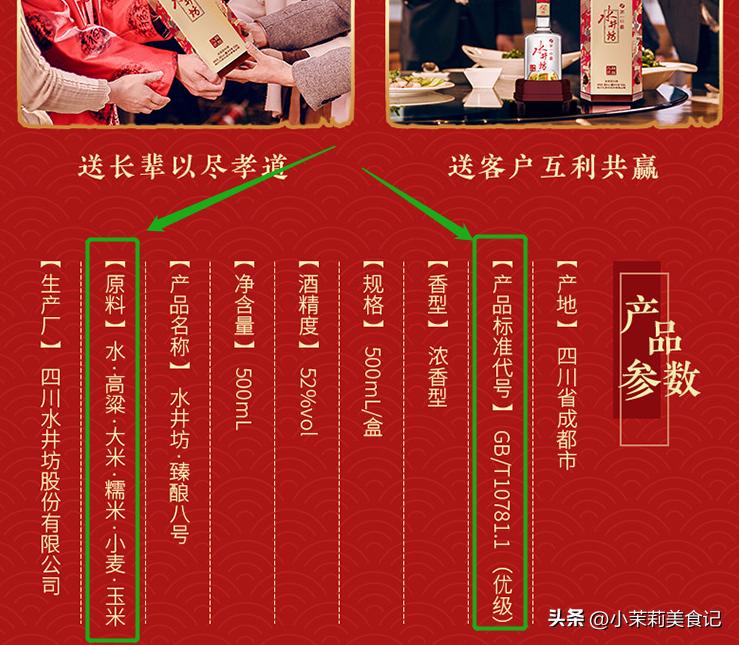 网上买酒靠谱吗,网上买酒为什么贵