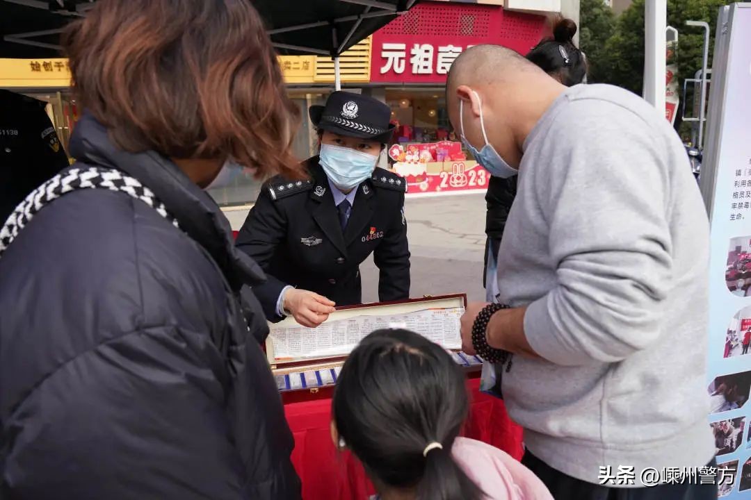 警察节走进社区宣传活动,致敬警察节快闪活动