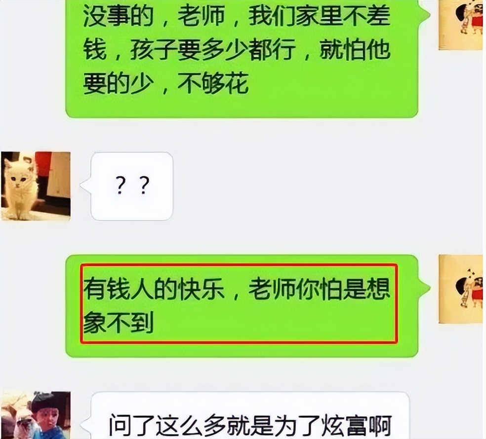 家长群“自我介绍”意外走红，全是卧虎藏龙，网友：太卷了