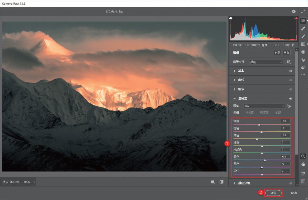 干货风光摄影调色技巧大合集,风光摄影后期秘籍