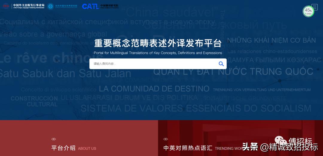 招投标必选网站,招投标人必备网站