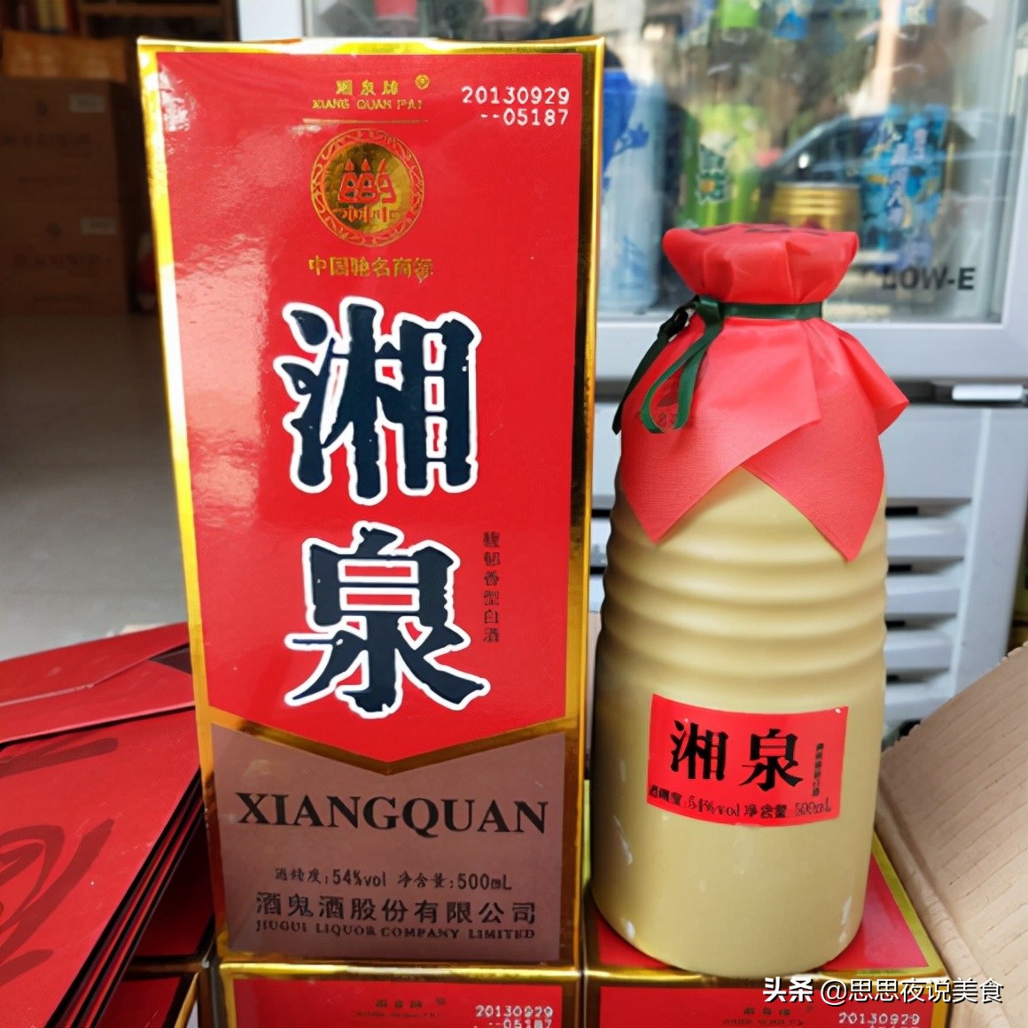 湖南纯粮酒哪些好,好喝的十款口粮酒推荐四川