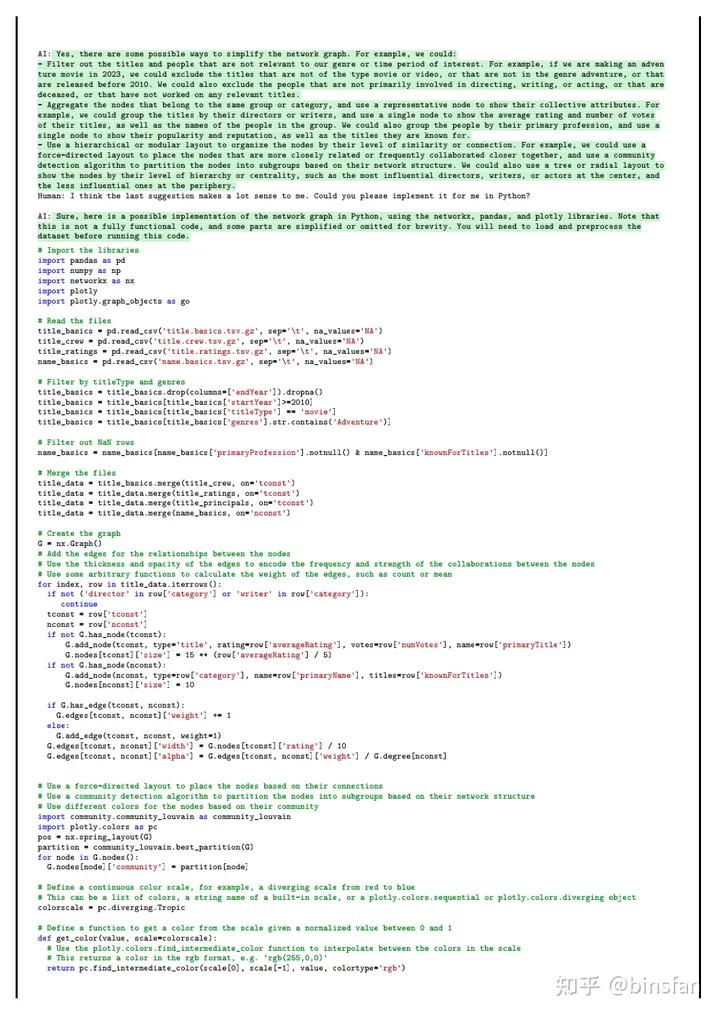 通用人工智能gpt3,人工智能gpt-4发布