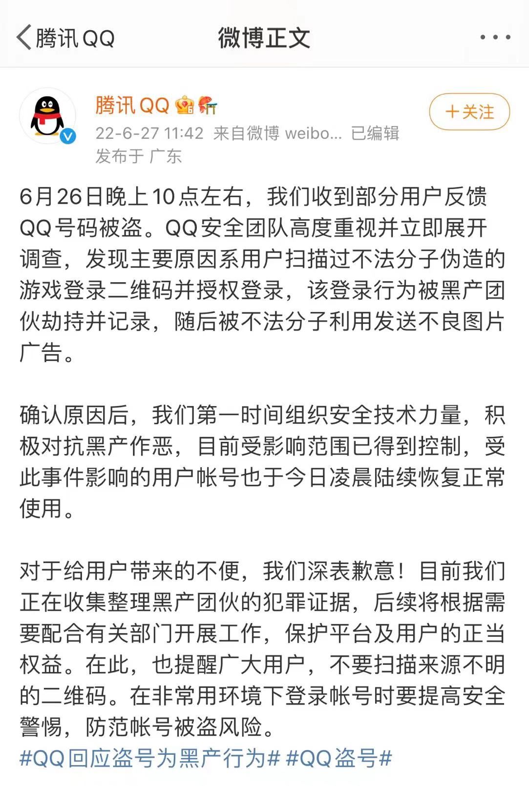 qq知道密码但手机号没了怎么登录,qq密码正确很久没有登录却登不上