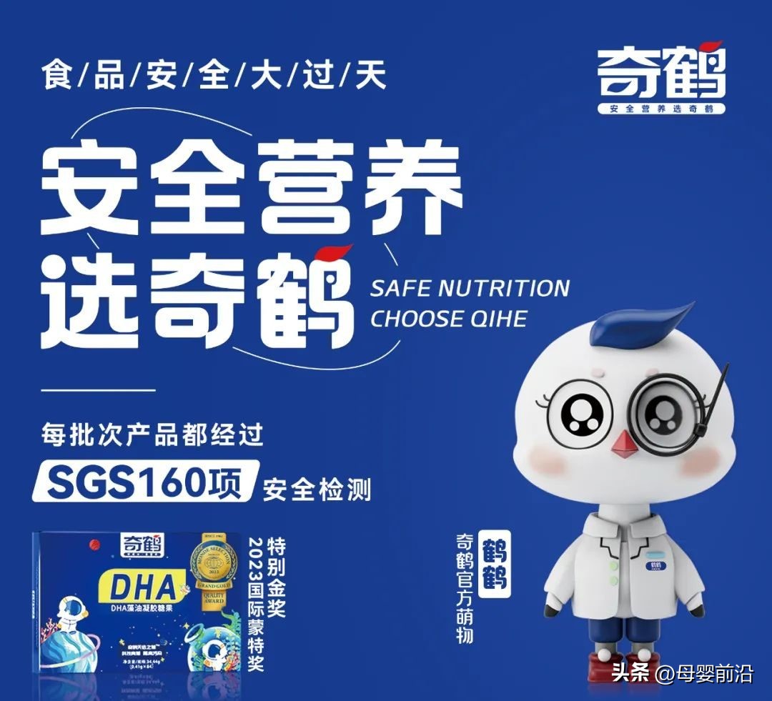 索契壹营养赵辛磊｜全家化营养赛道必须回归生意本质，宝妈是关键