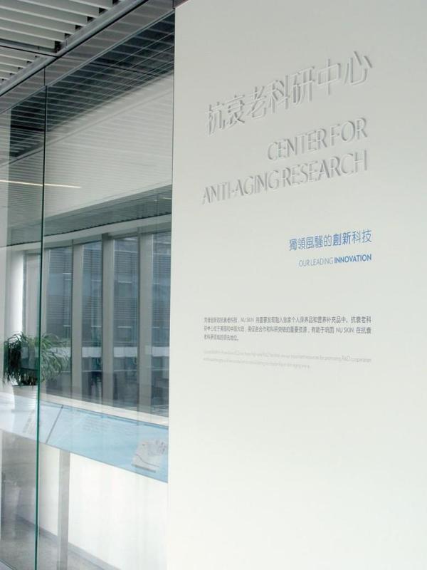 如新紧肤抗皱测评,如新护肤保养抗衰老