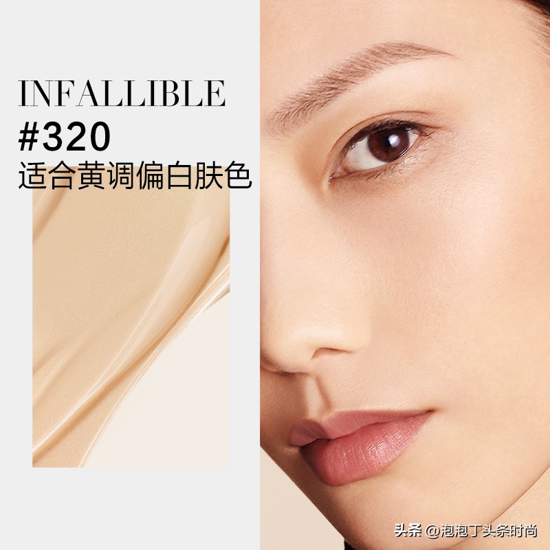 goss大叔定妆大法气垫,goss大叔定妆喷雾真假鉴别